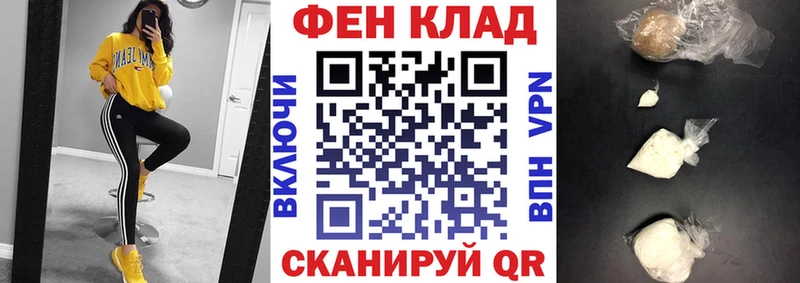 купить наркотик  Приозерск  Амфетамин Premium 