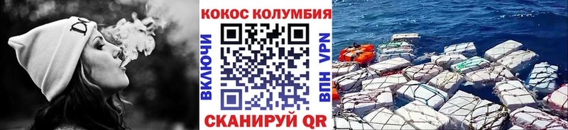Cocaine Боливия Приозерск