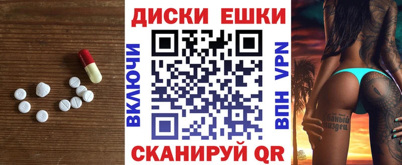 Экстази 280 MDMA закладки Приозерск