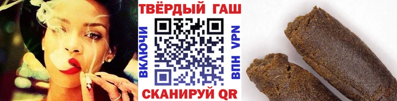 ГАШИШ VHQ  кракен ONION  Приозерск 