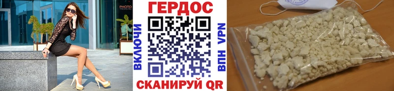 ГЕРОИН герыч  купить наркотики цена  Приозерск 