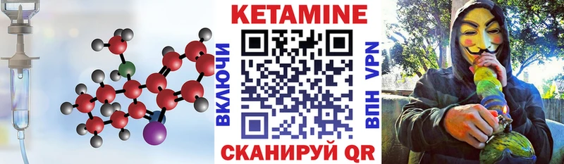КЕТАМИН VHQ  наркотики  Приозерск 