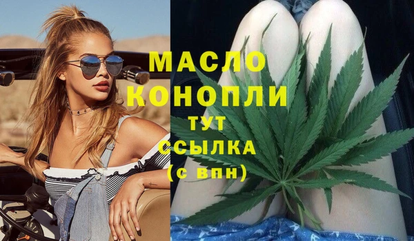 МДМА Протвино