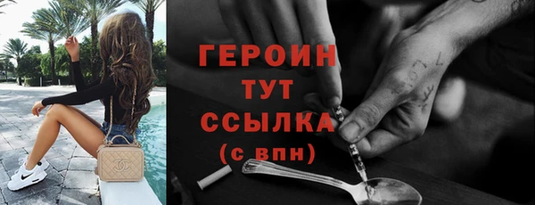 синтетический гашиш Абдулино