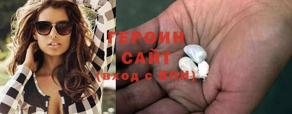 героин Алексеевка