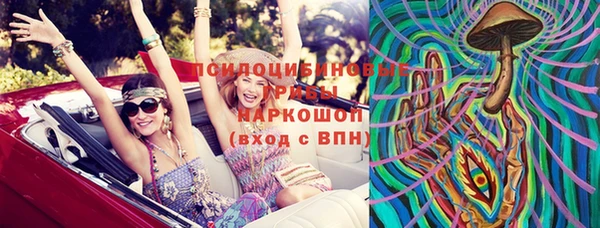 марки lsd Алексин