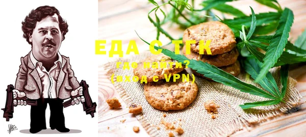 скорость Россошь
