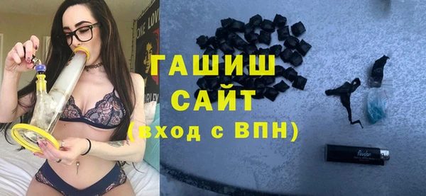 герыч Абинск