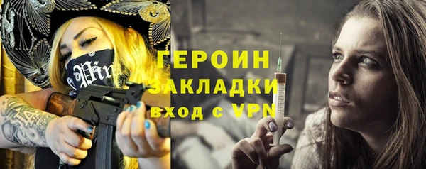 героин Алексеевка