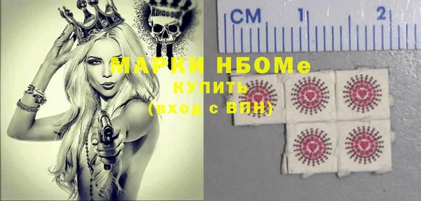 марки lsd Алексин