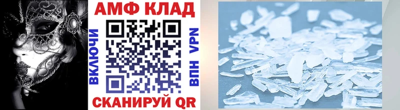Метамфетамин Декстрометамфетамин 99.9%  shop клад  Приозерск 