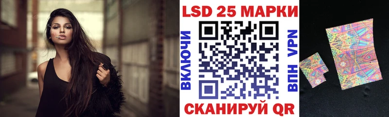 Марки NBOMe 1500мкг  Приозерск 