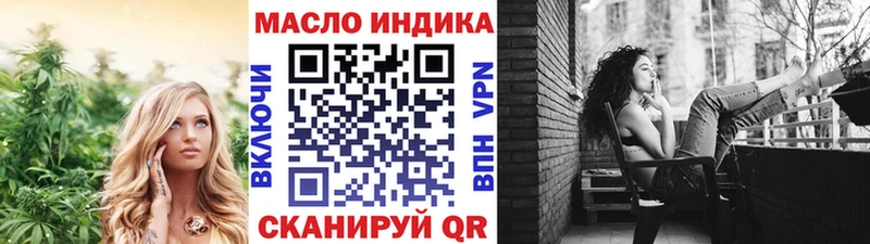 как найти   Приозерск  Дистиллят ТГК THC oil 